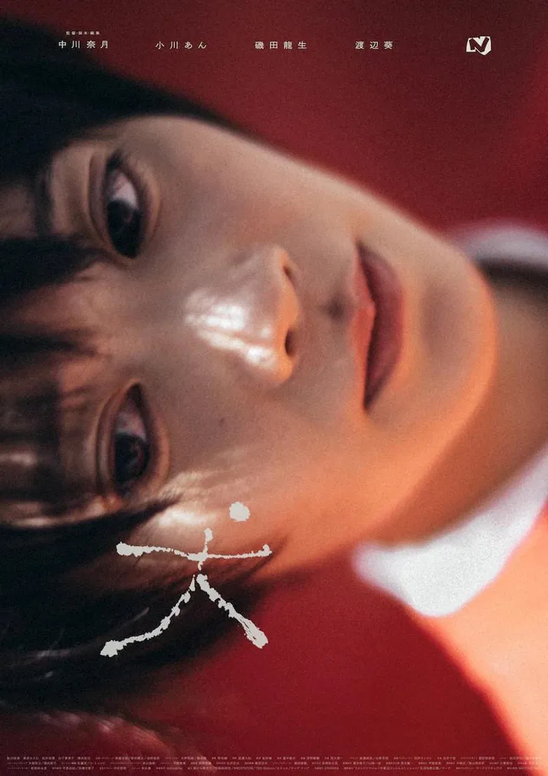 Dog poster background