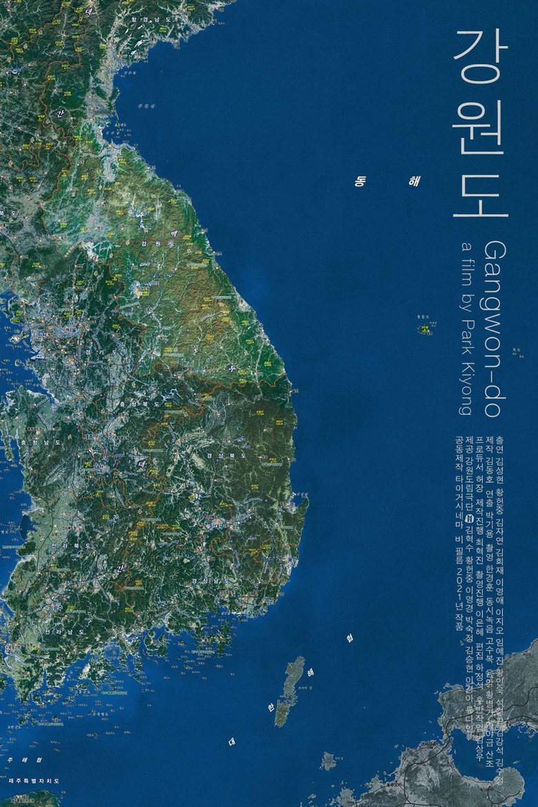 Gangwon-do poster background