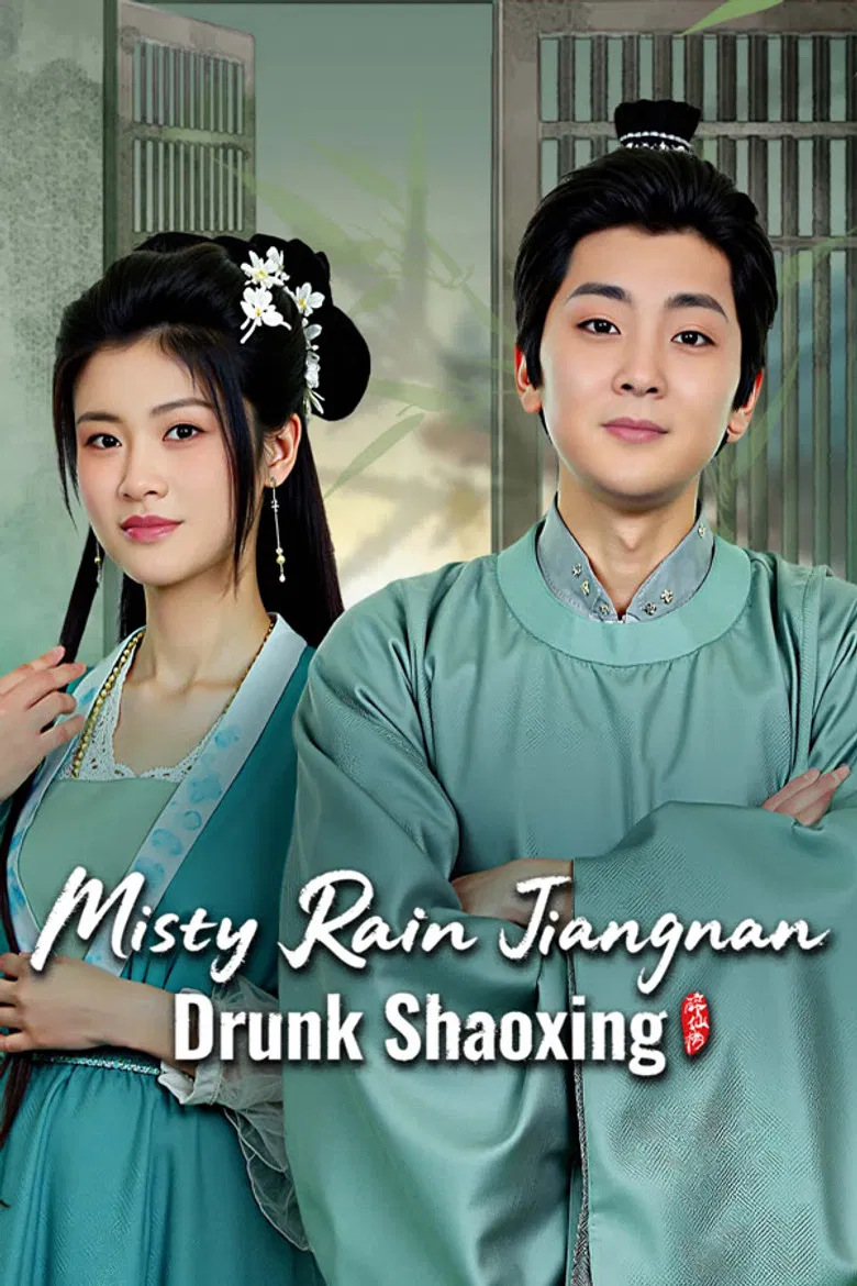 Misty Rain Jiangnan Drunk Shaoxing poster background
