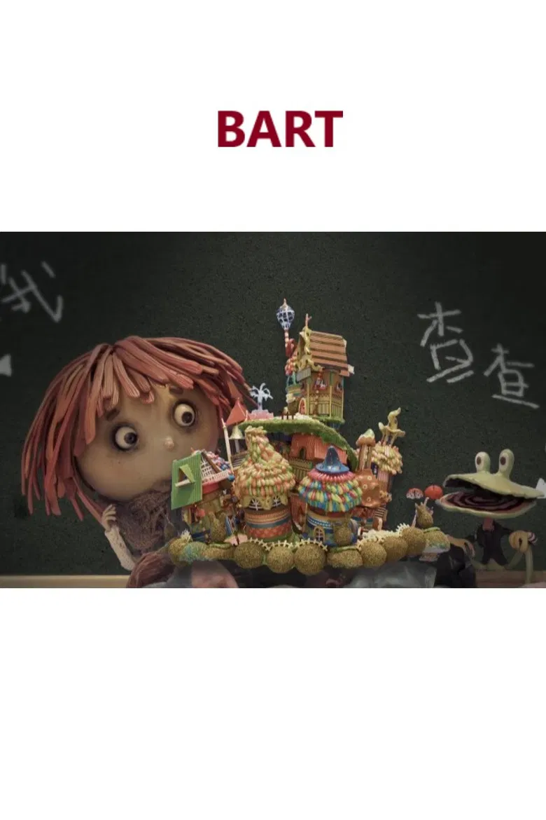 Bart poster background