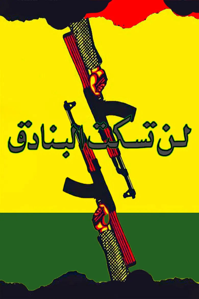 The Rifles will not be Silent poster background