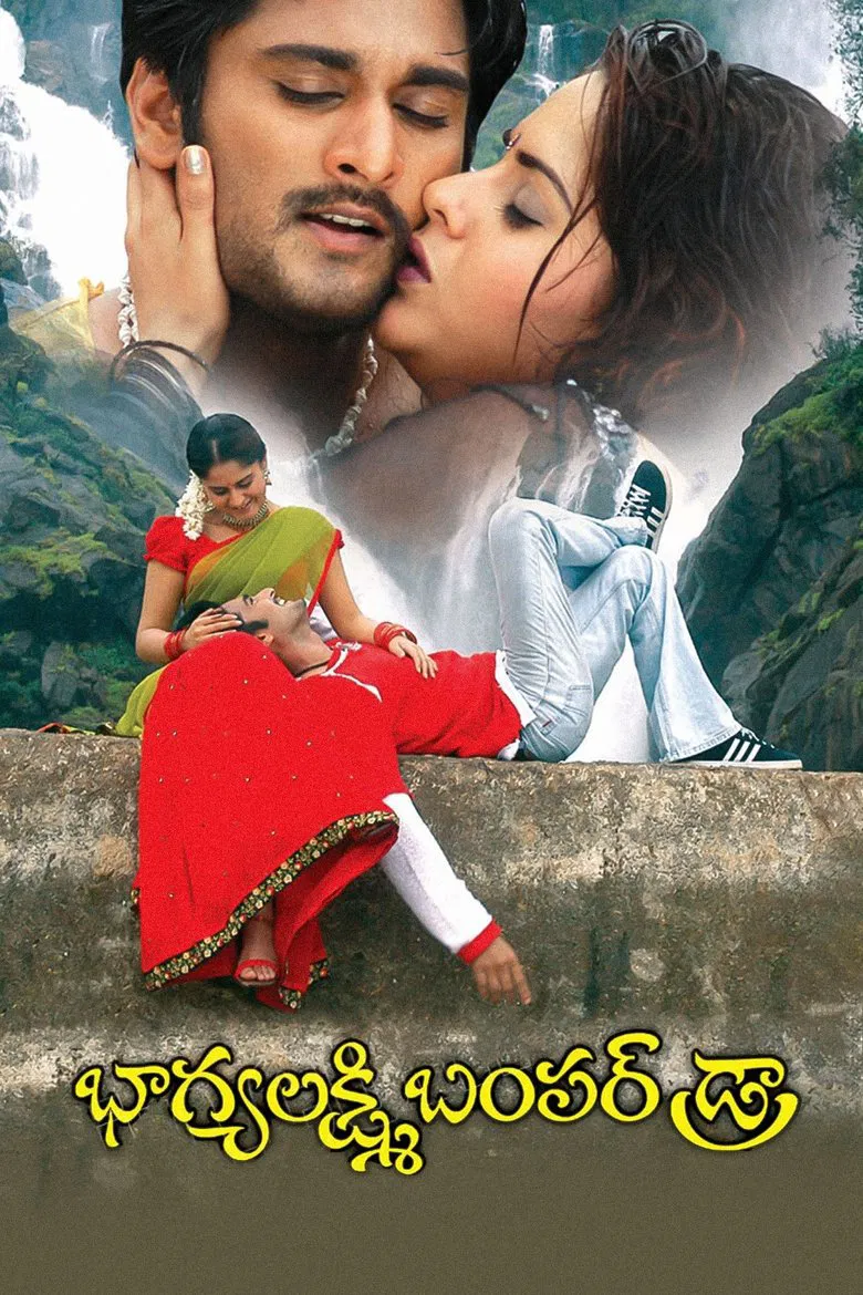 Bhagyalakshmi Bumper Draw poster background