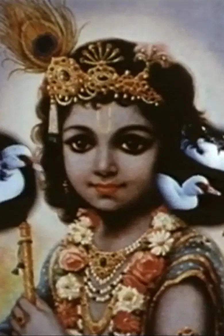 Incongruous poster background