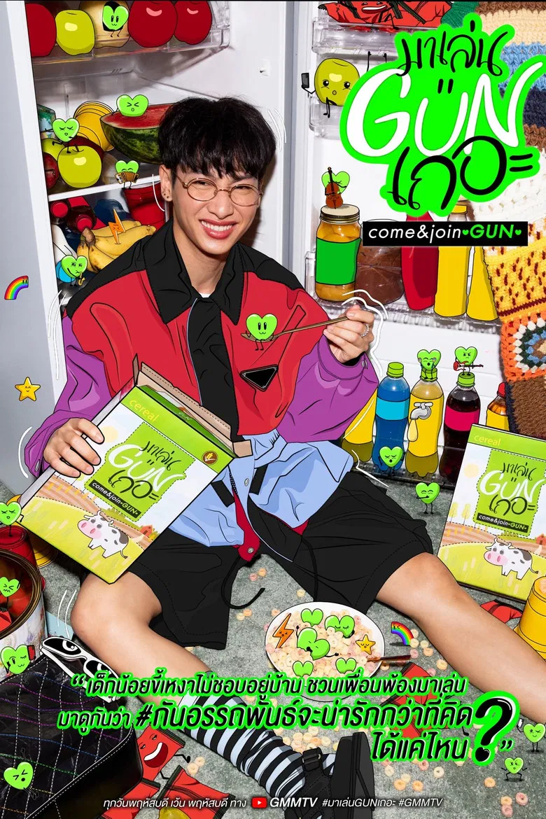 Come & Join Gun poster background