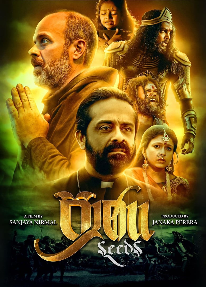 Seeds poster background