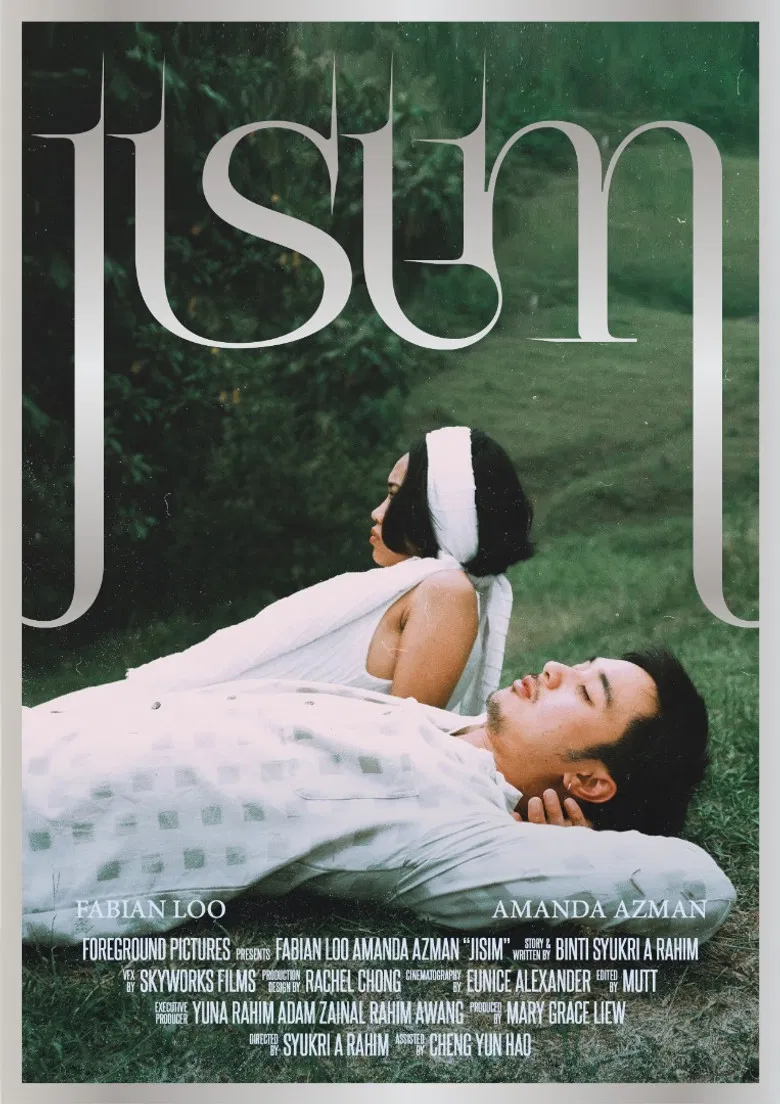 JISIM poster background