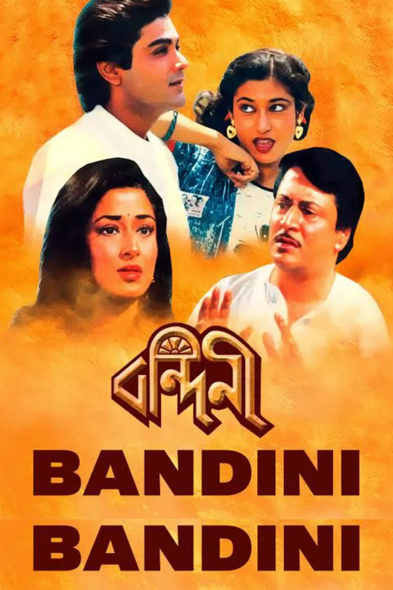 Bandini poster background