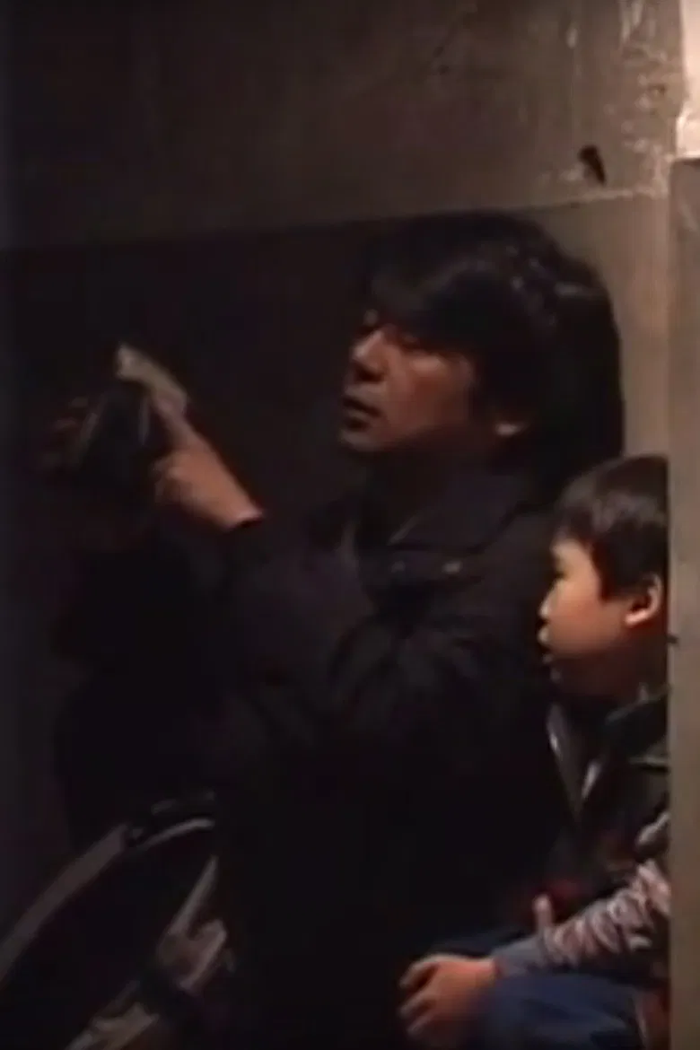 A Letter from Hiroshima poster background