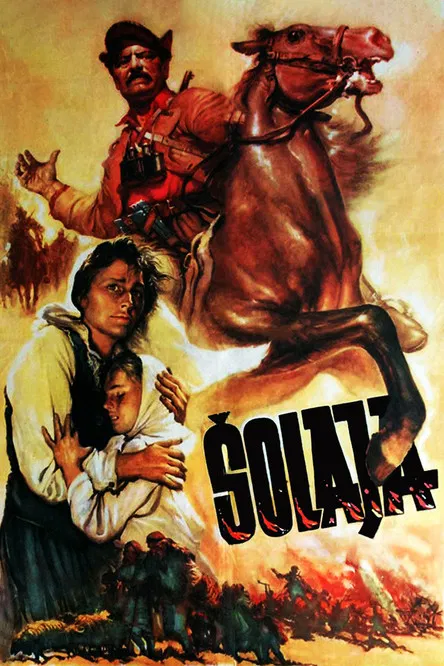 Solaja poster background