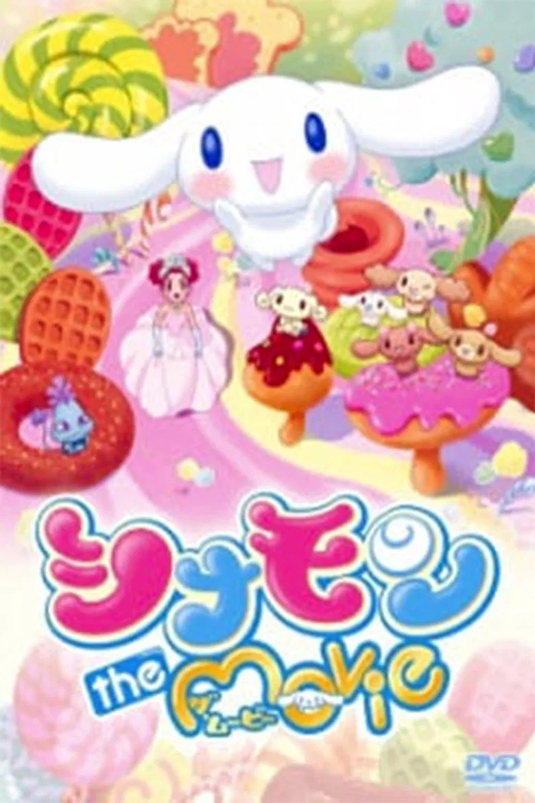 Cinnamon the Movie poster background