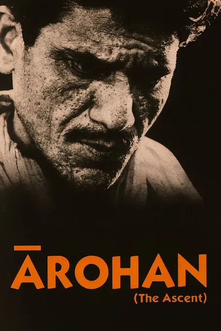 Arohan poster background