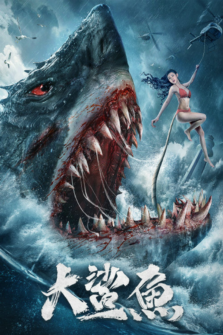Big Shark poster background