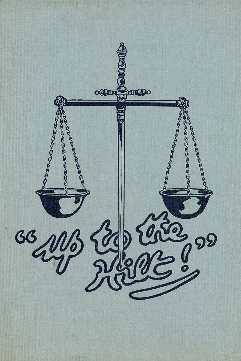 Up to the Hilt poster background