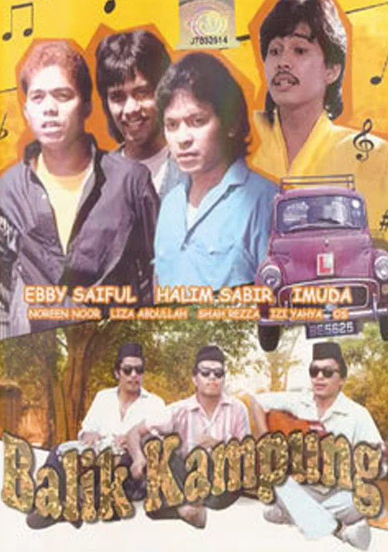 BALIK KAMPUNG 1986 poster background