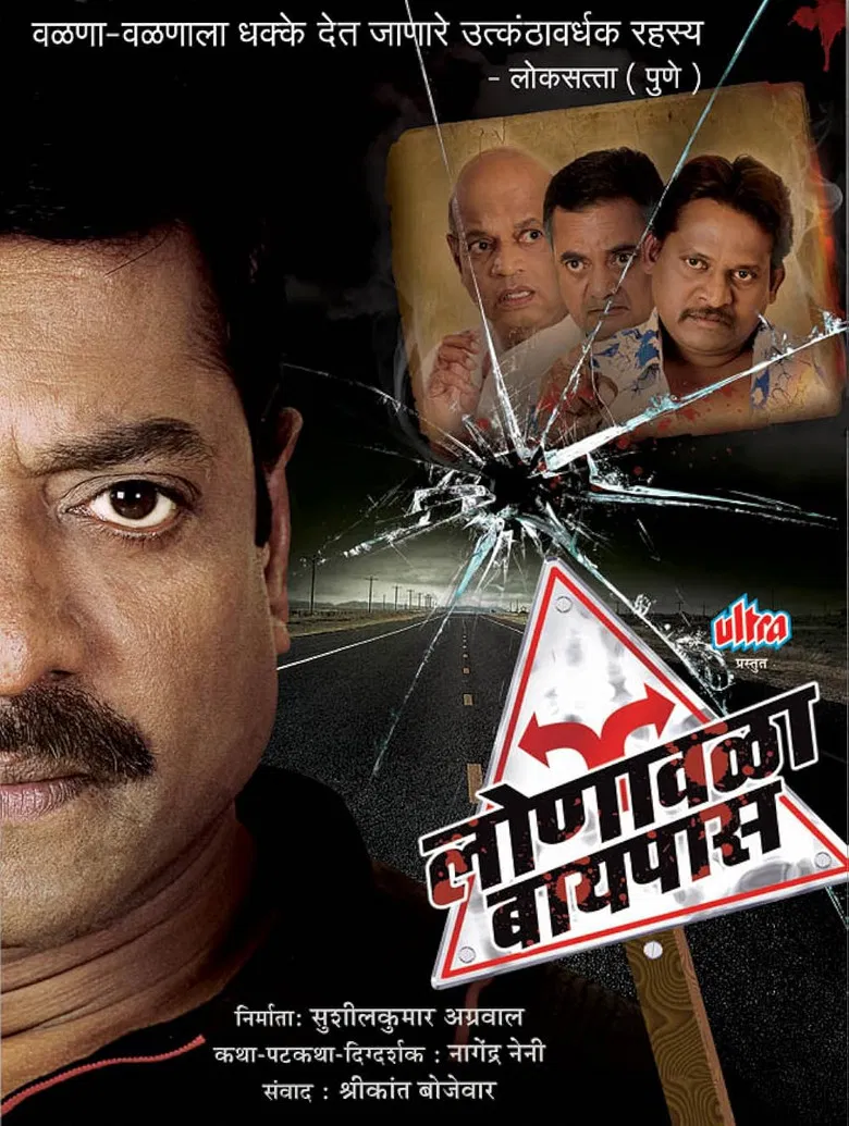 Lonavala Bypass poster background