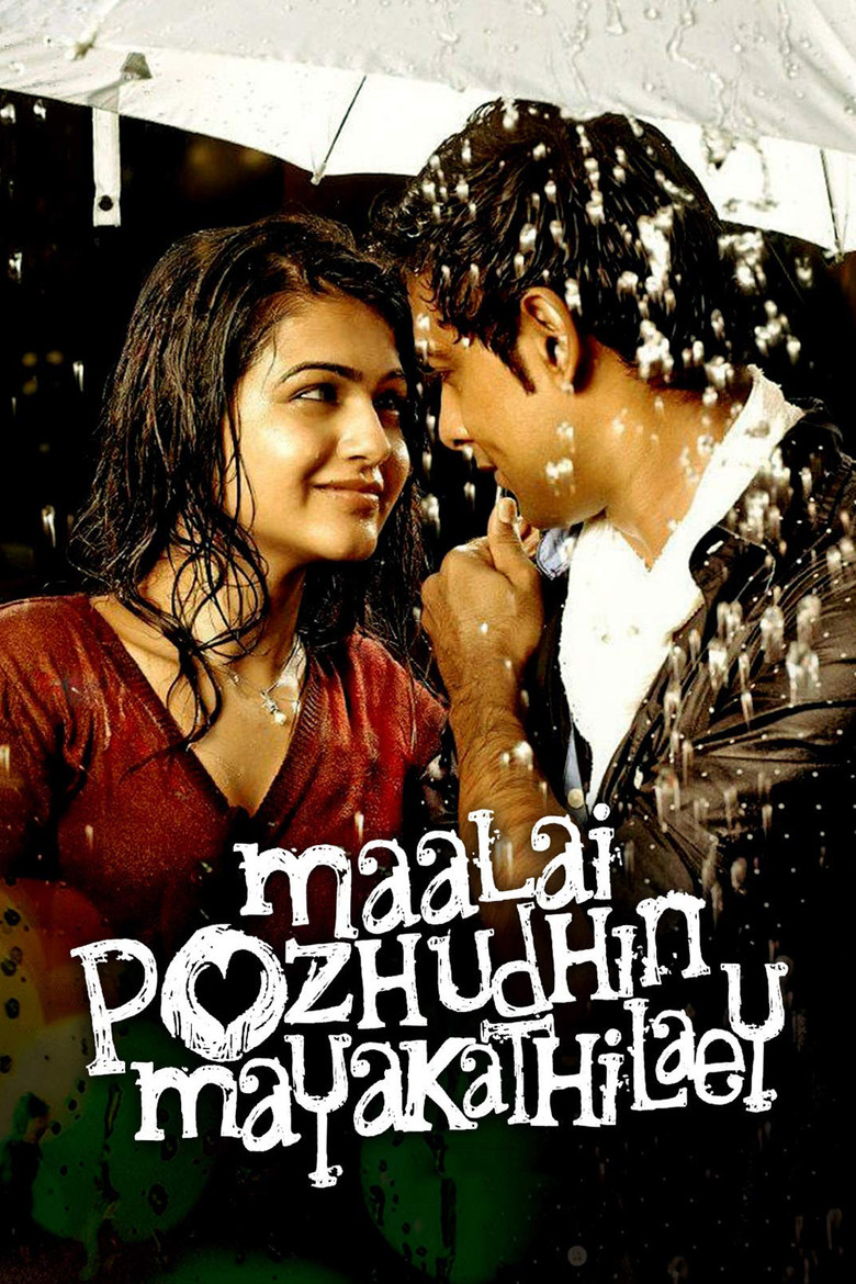Maalai Pozhudhin Mayakathilaey poster background