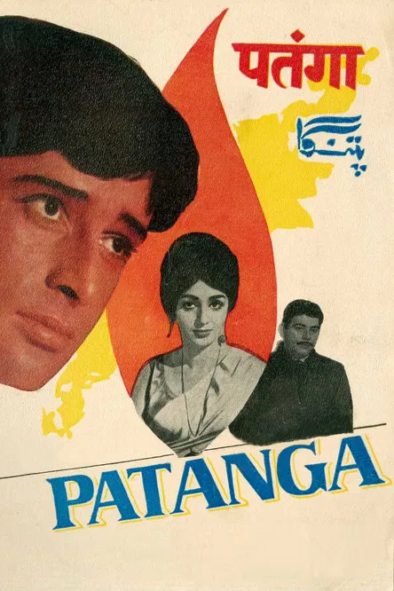 Patanga poster background