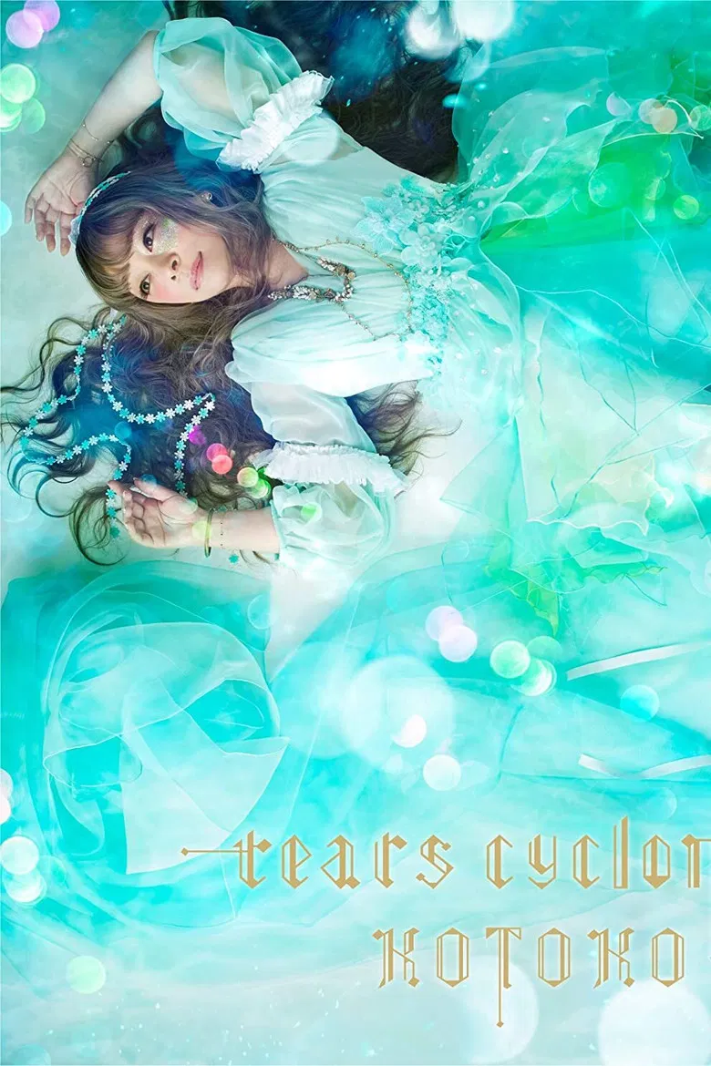 KOTOKO - LIVE TOUR 2018 “tears cyclone -醒-” poster background