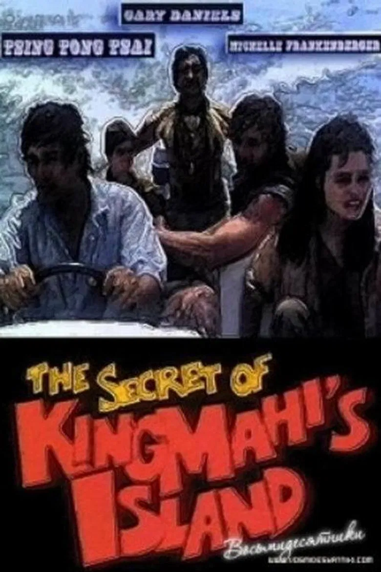 The Secret of King Mahi's Island poster background