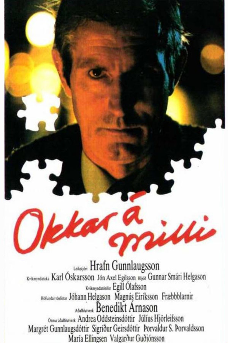 Inter Nos poster background