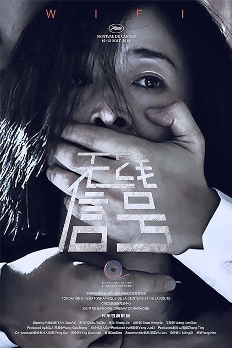 Wifi poster background