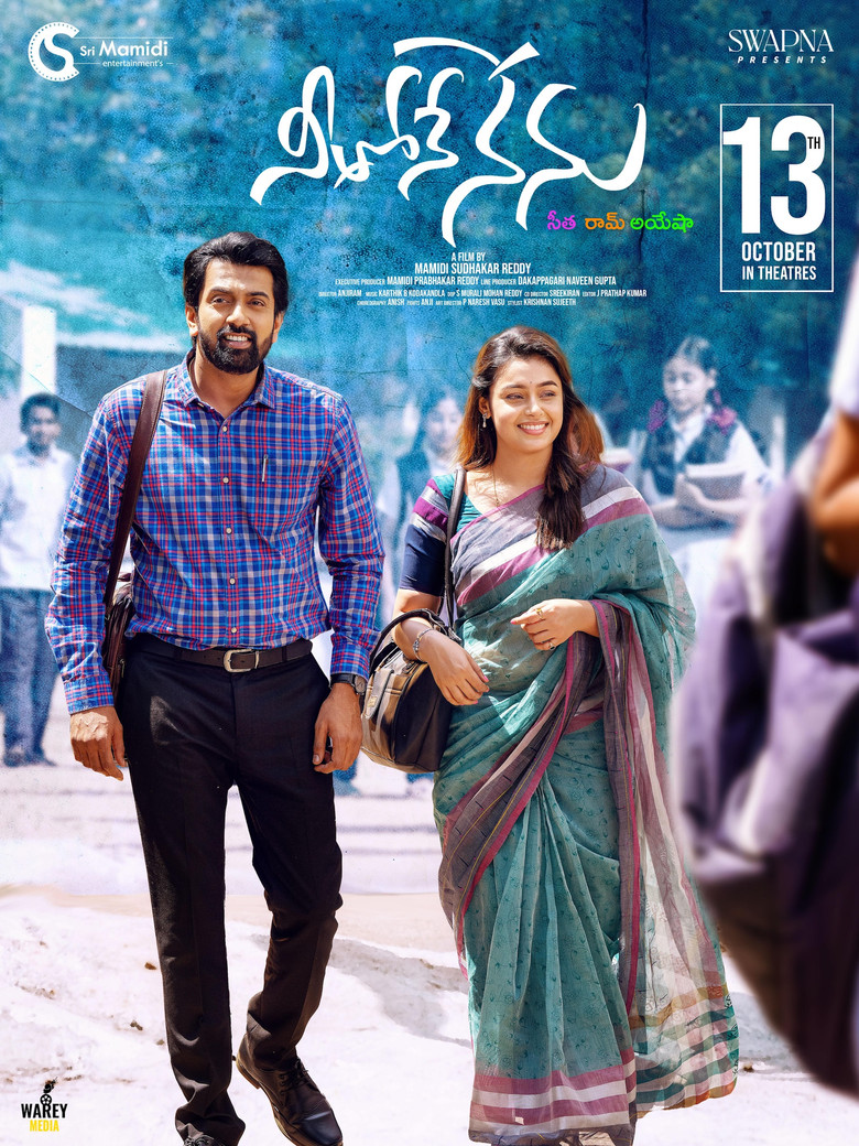 Neethone Nenu poster background