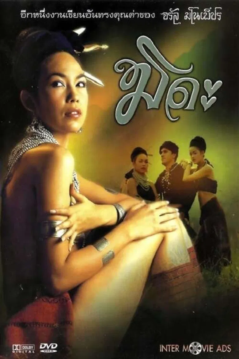 Mida poster background