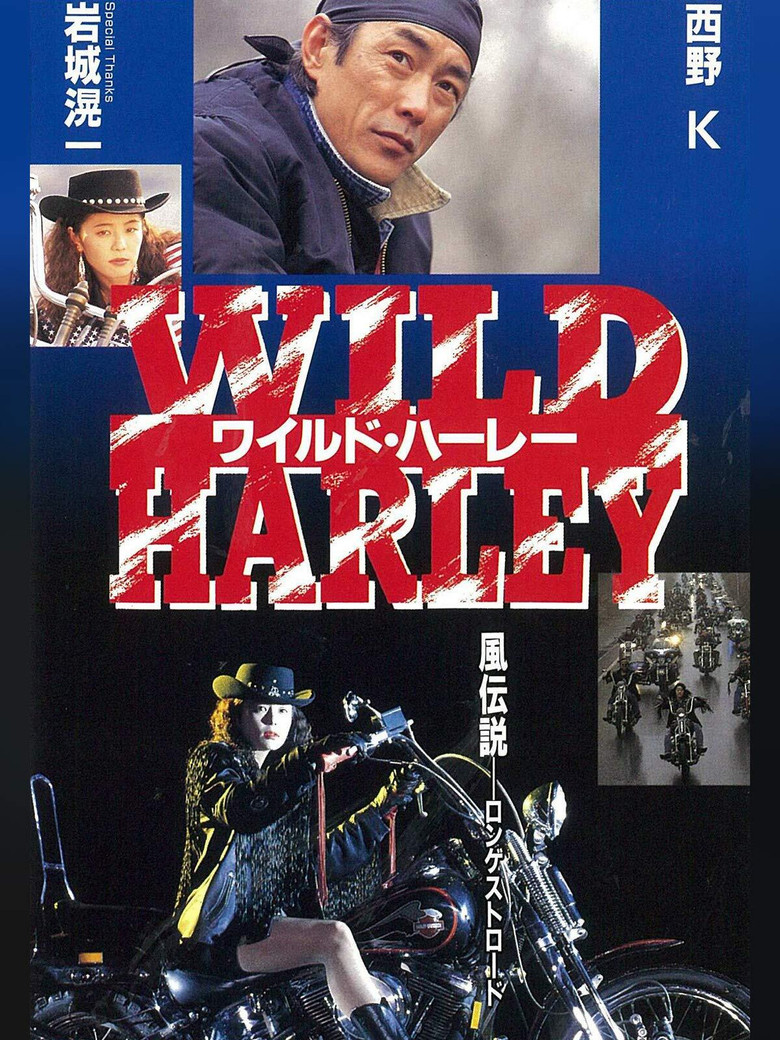 Wild Harley poster background
