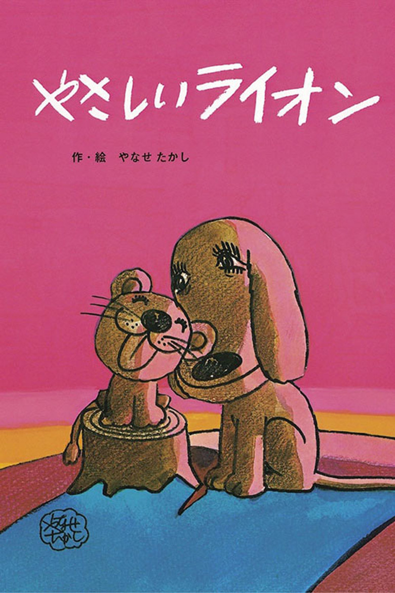 The Kindly Lion poster background