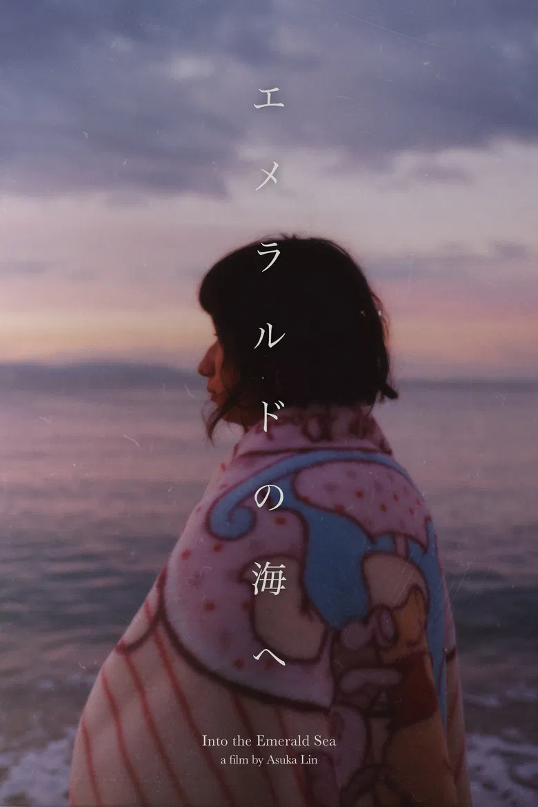 Into the Emerald Sea poster background