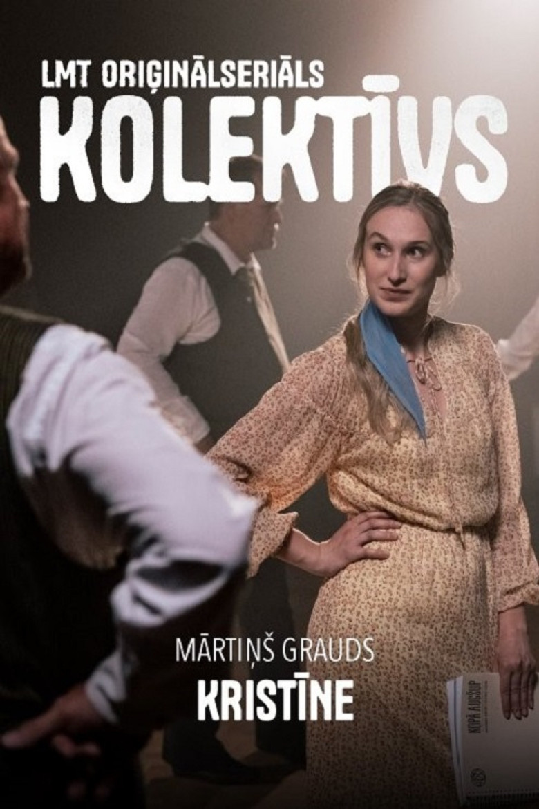Kristīne poster background