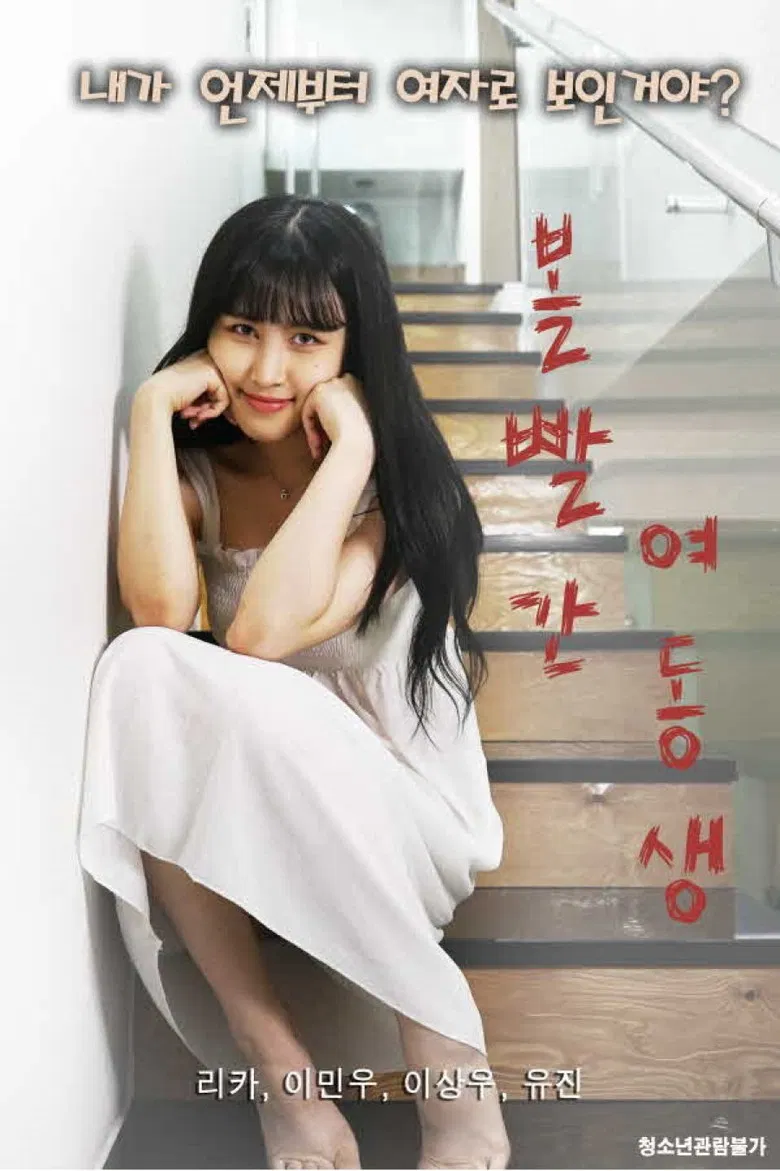 Red Sister poster background