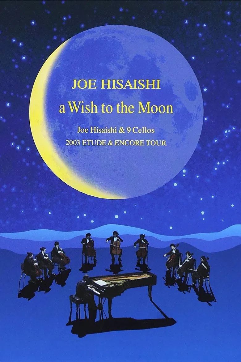 A Wish to the Moon: Joe Hisaishi & 9 Cellos 2003 Etude & Encore Tour poster background