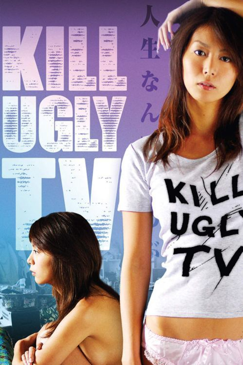 Kill Ugly TV poster background