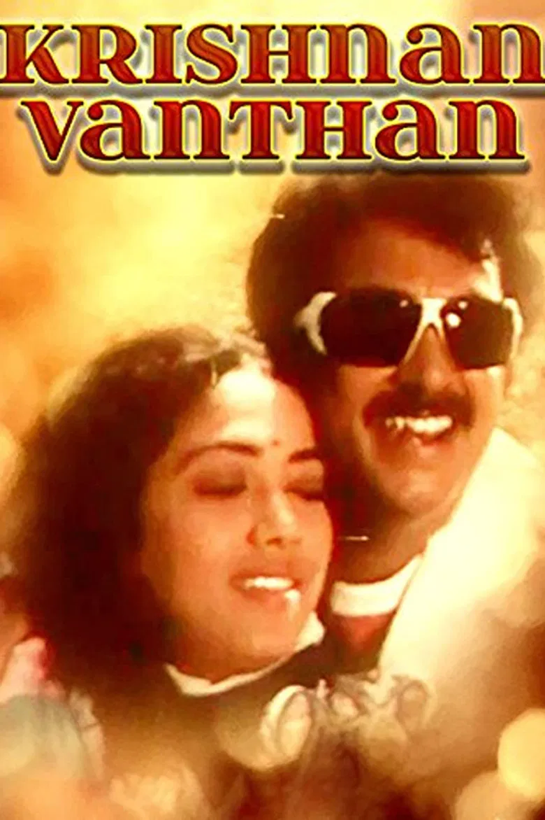 Krishnan Vandhaan poster background