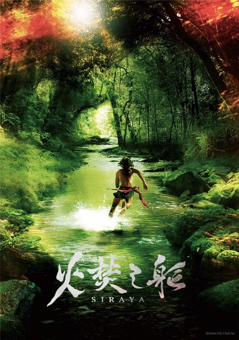 Siraya poster background