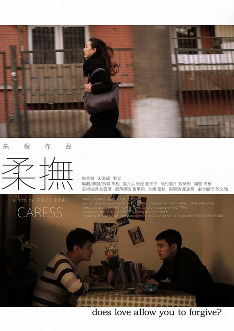 Caress poster background