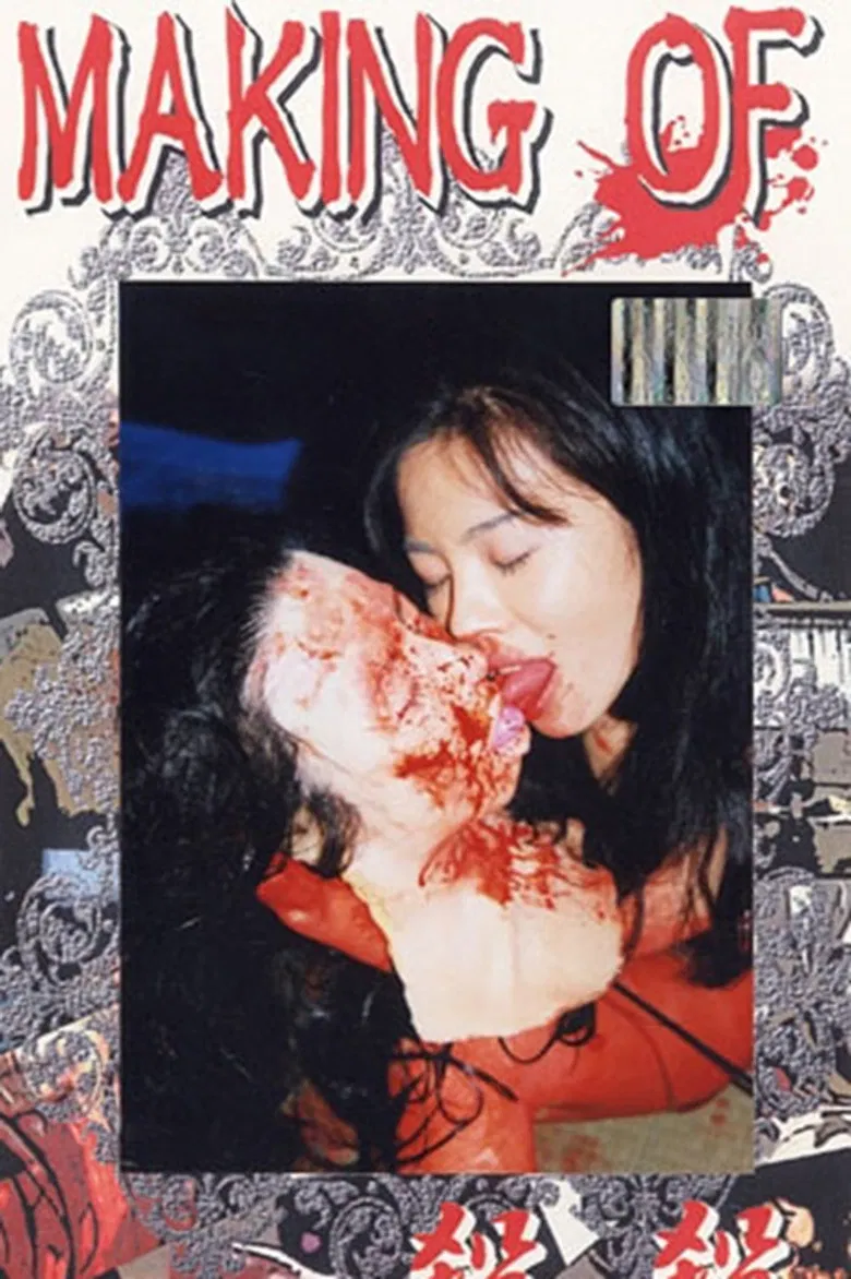 Making of Suicide Dolls poster background