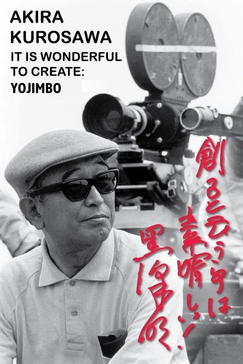 Akira Kurosawa: It Is Wonderful to Create: 'Yojimbo' poster background