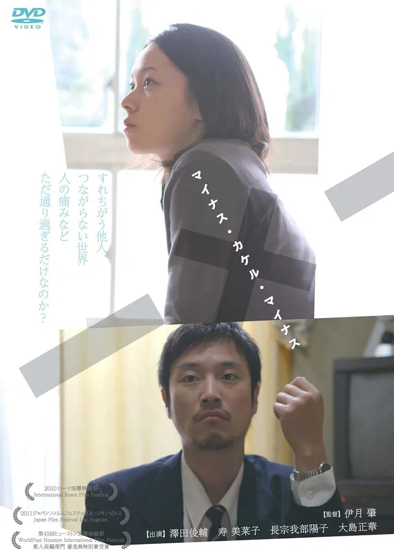 －x－ poster background