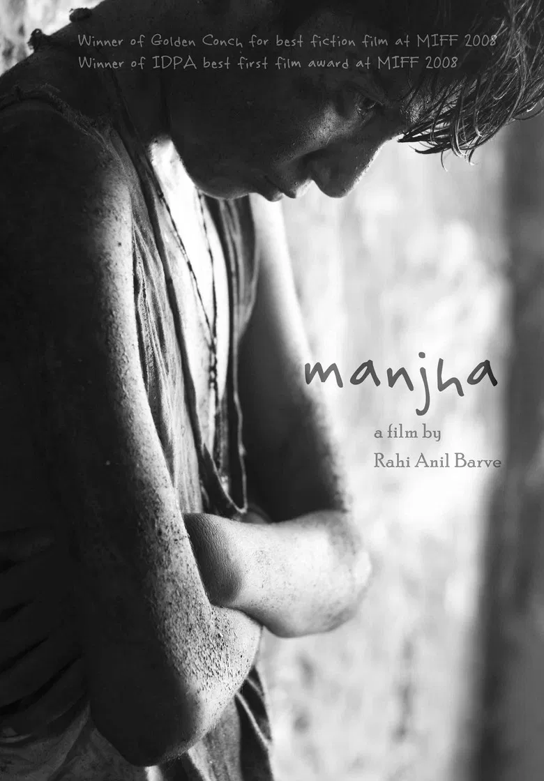 Manjha poster background