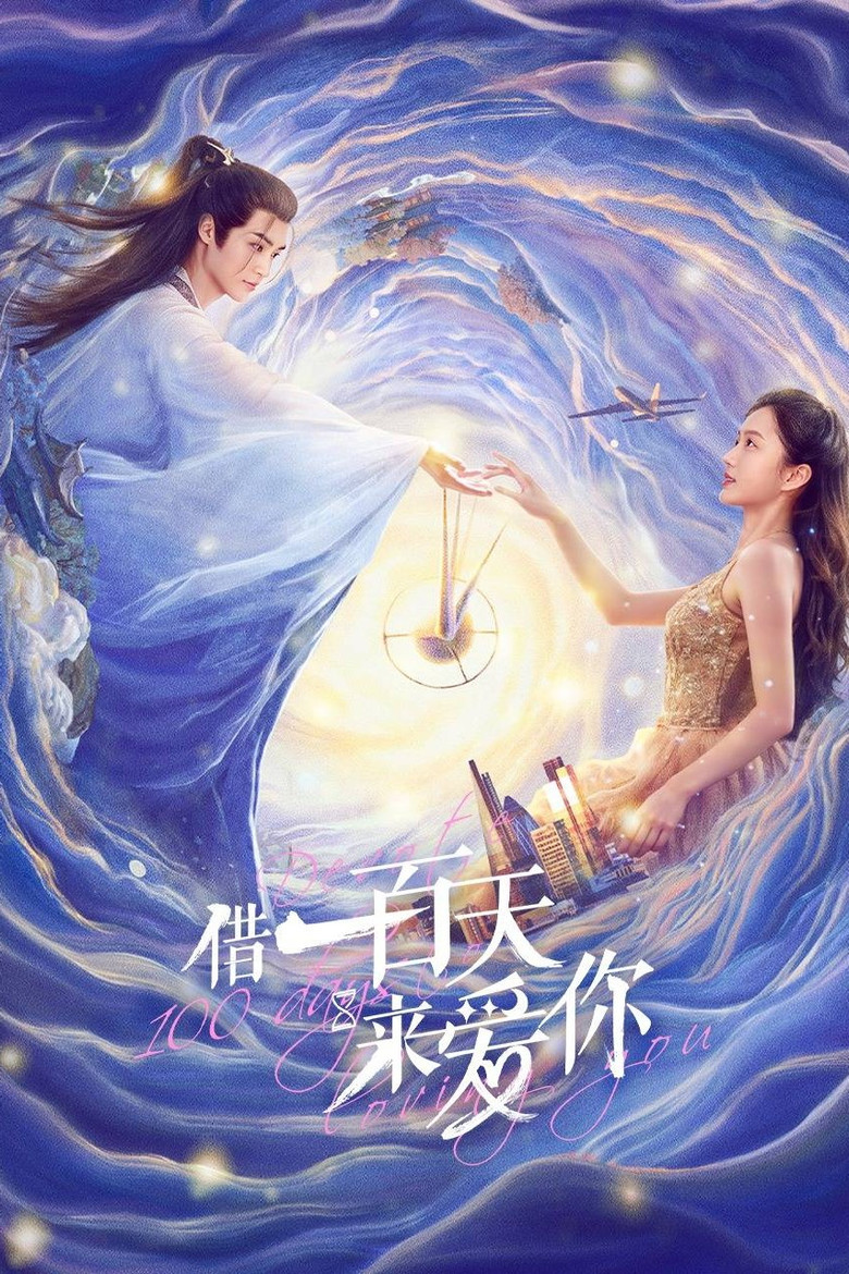 Devote 100 Days to Loving You poster background