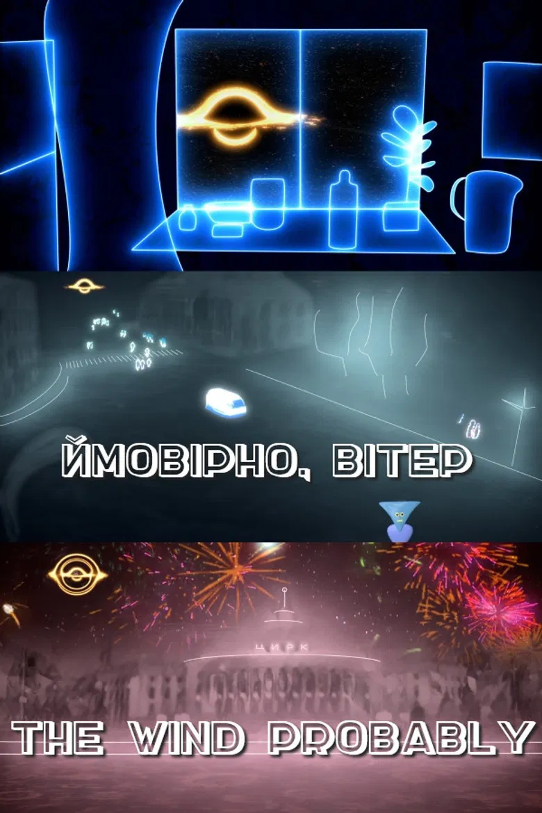 The Wind Probably poster background