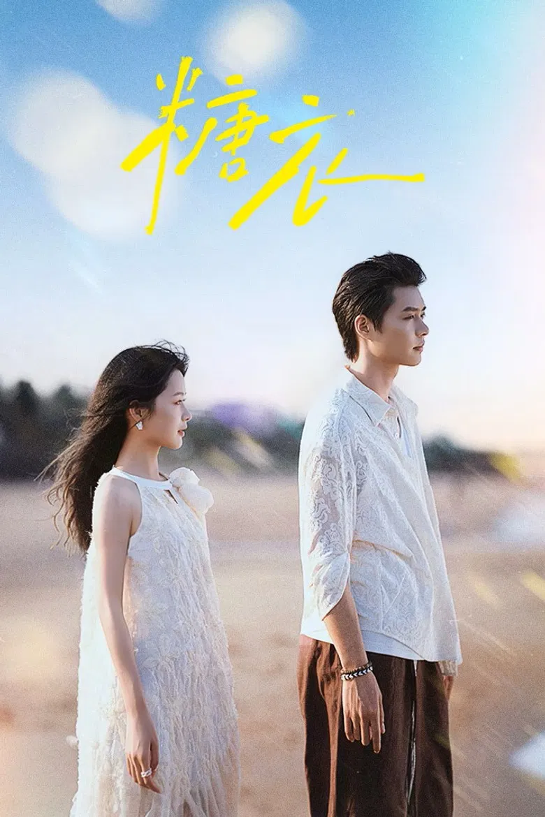 Sugar and Lies poster background