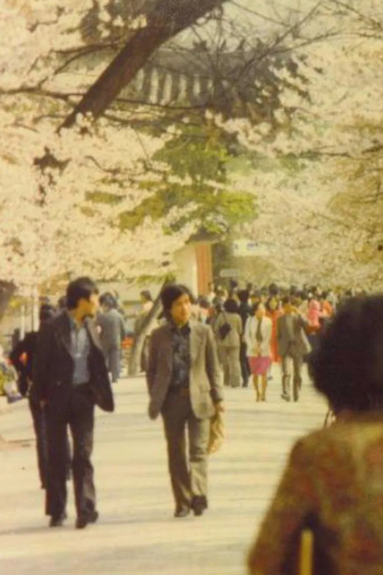 Azaleas Of My Hometown poster background