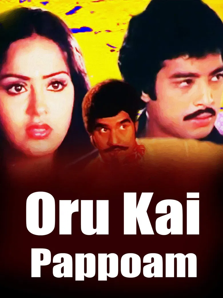 Oru Kai Pappoam poster background
