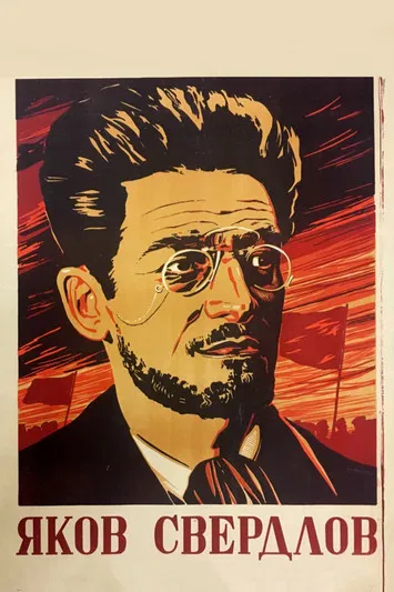 Yakov Sverdlov poster background