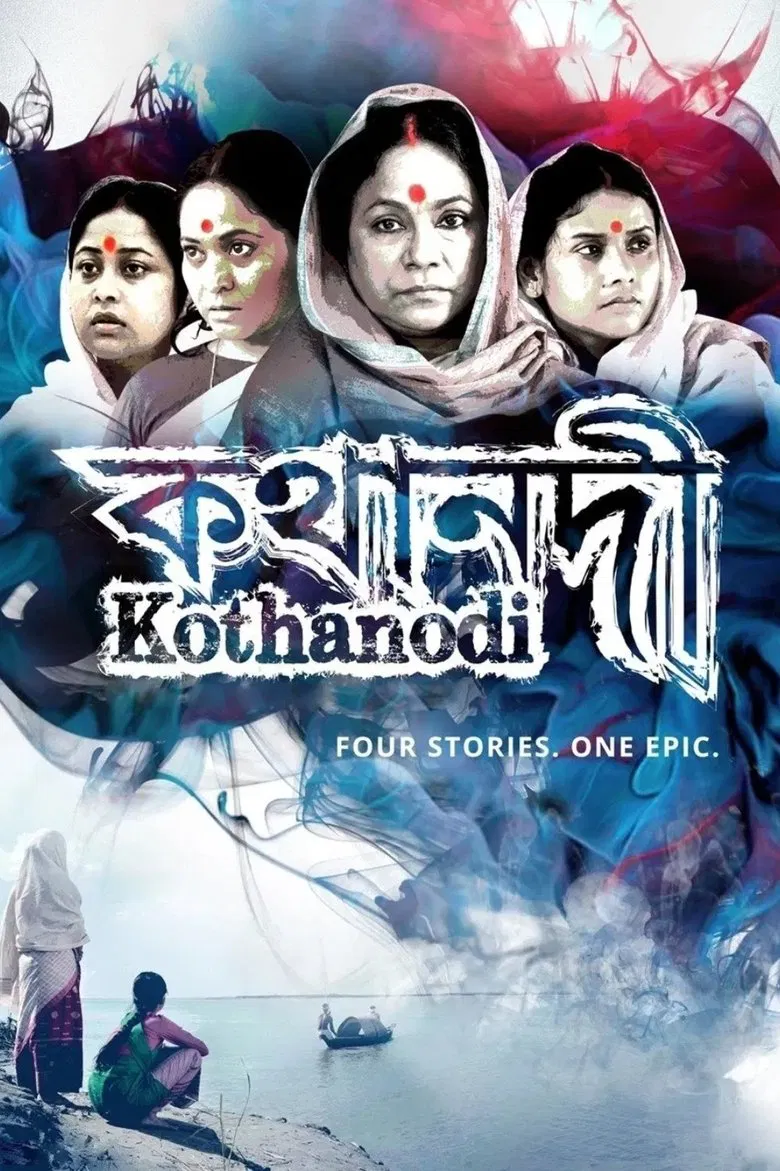 Kothanodi: The River of Fables poster background