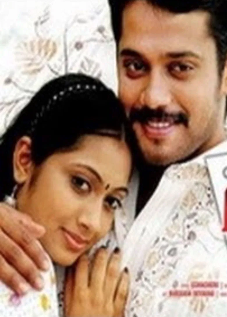 Patham Adhyayam poster background