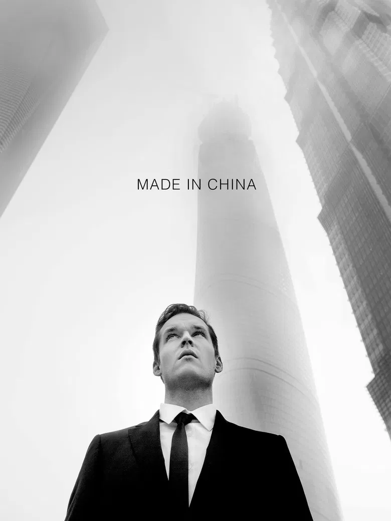 Made in China poster background